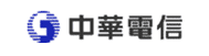 中華電信