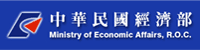 中華民國經濟部