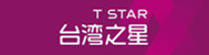 台灣之星